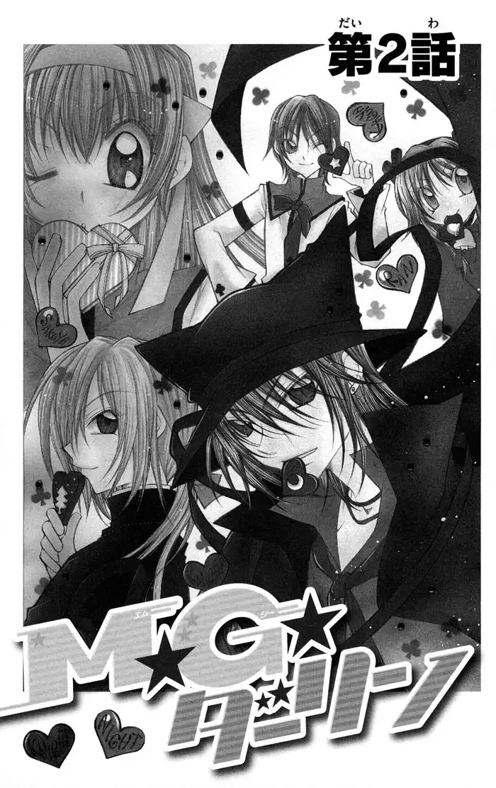 M.G. Darling Chapter 2 6